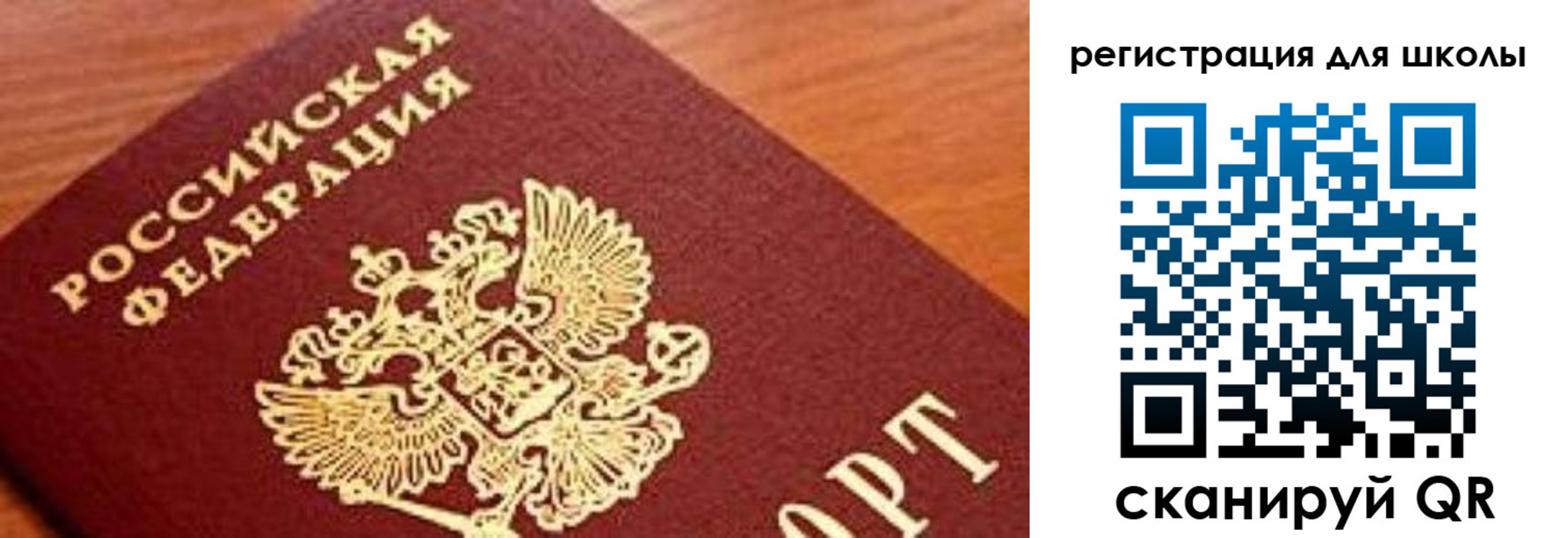 временная регистрация собственник в Кировске